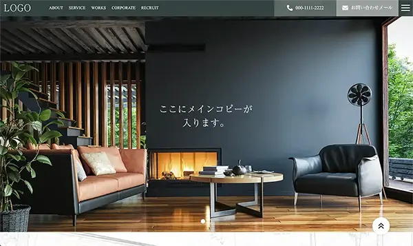 Light Planのサイトのイメージ画像