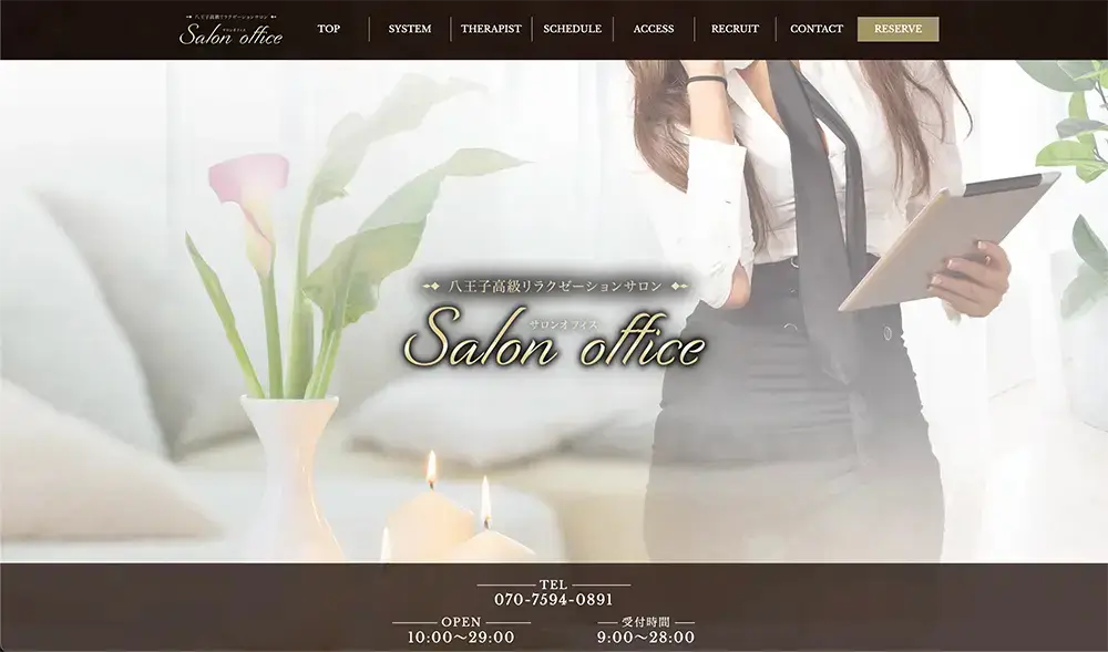Salon office